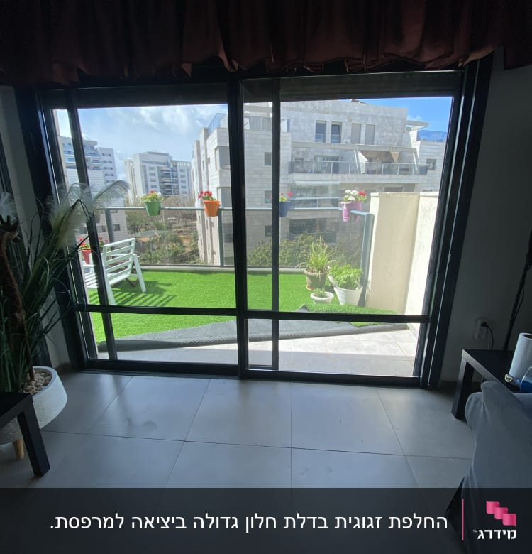 חלון זכוכית גדול עם נוף חיצוני של בניינים